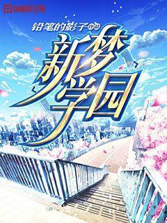 救援跳绳女孩