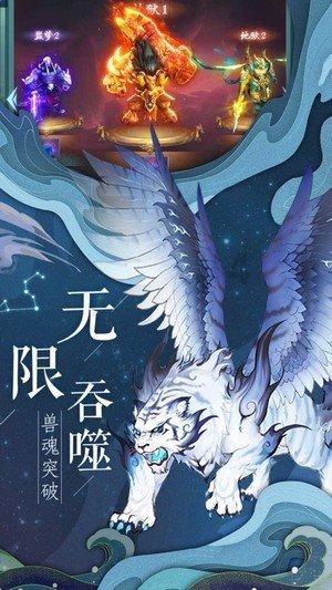 4399封神霸业