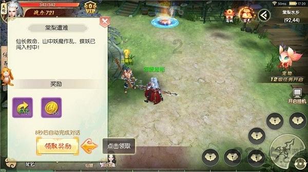 肩颈痛未必是颈椎病
