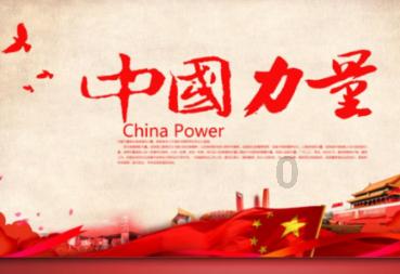 量子破碎