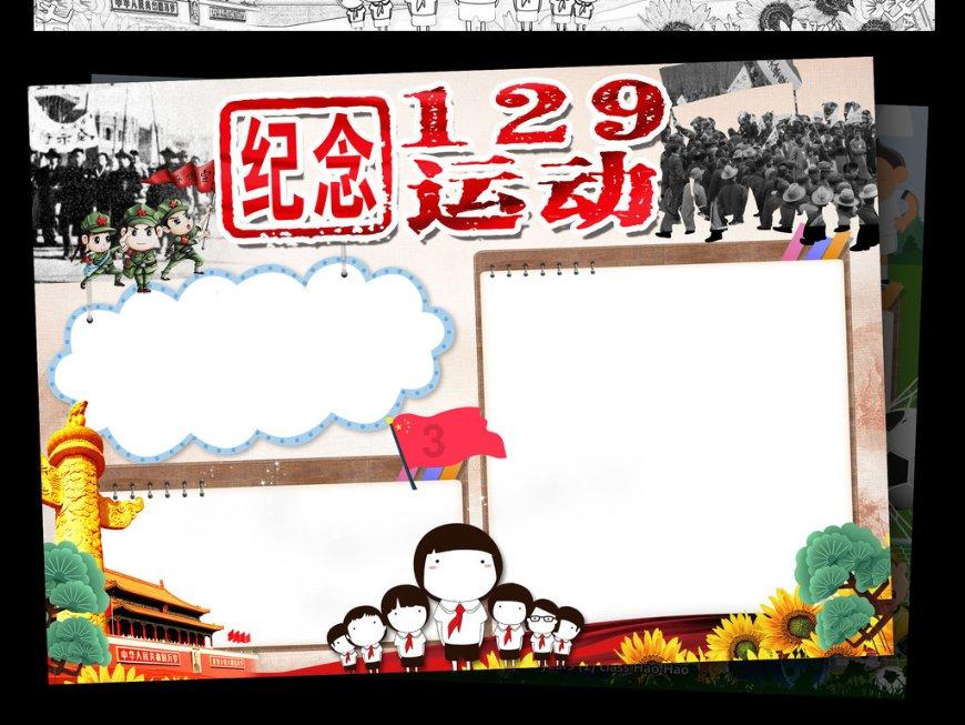拯救蝙蝠家族