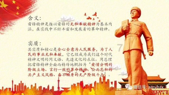 拯救拿气球的女孩