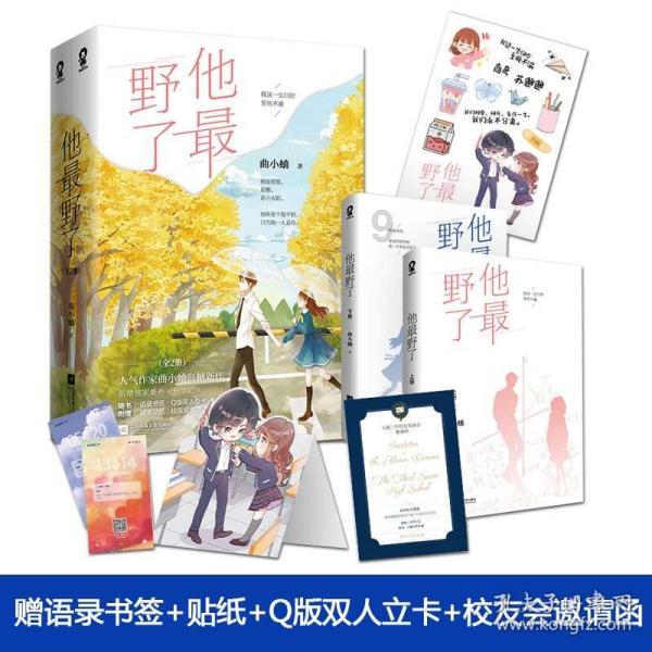 泰拉瑞亚